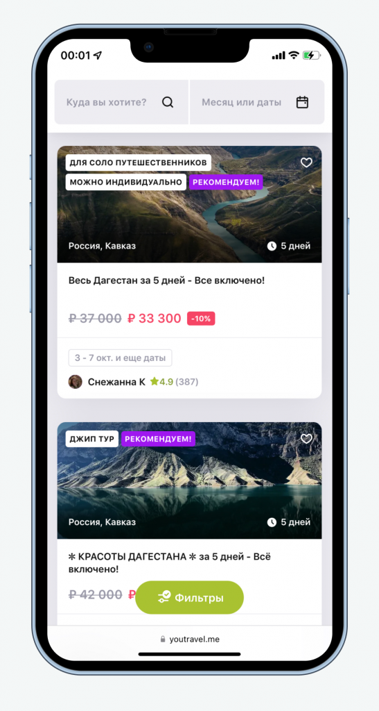 Превью проекта