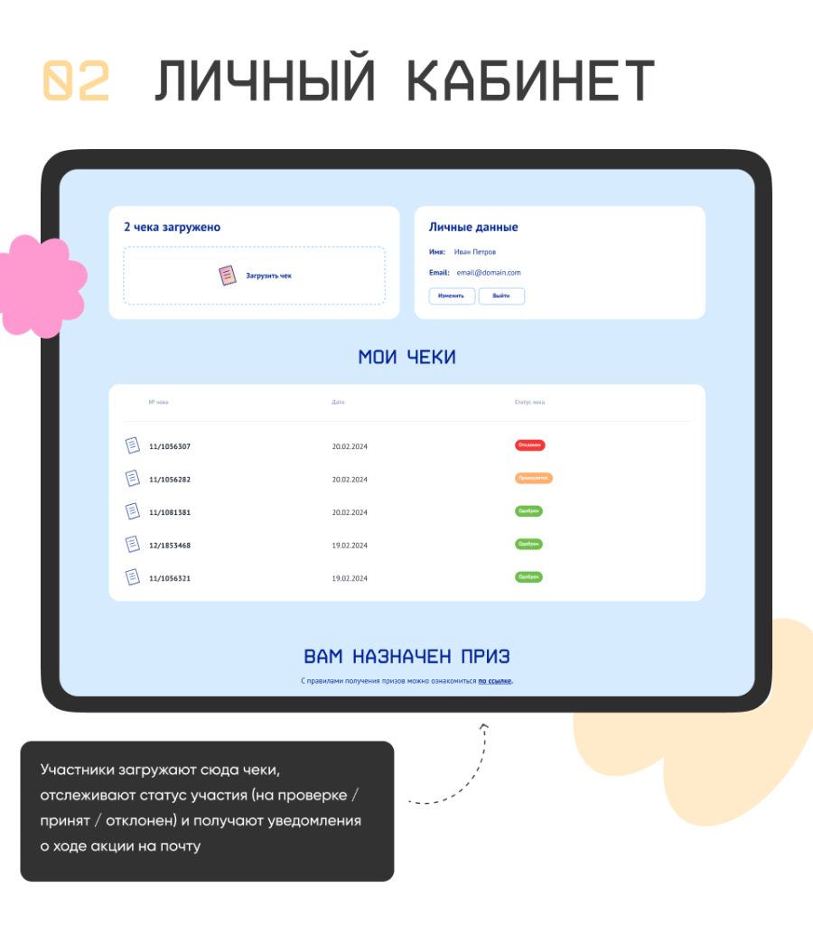 Превью проекта