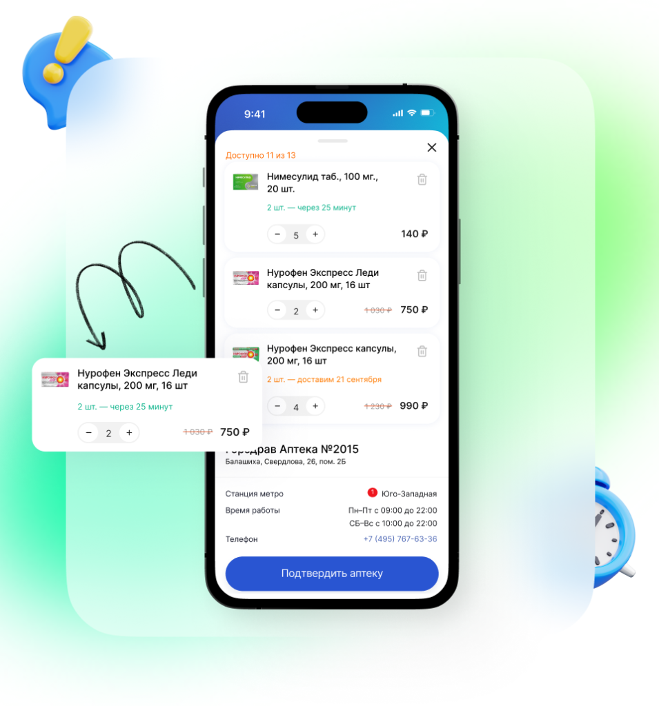 Превью проекта