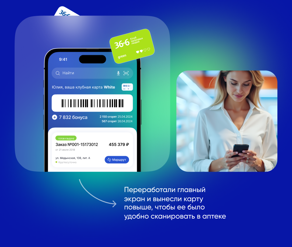 Превью проекта