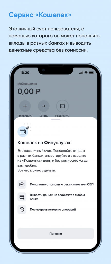 Превью проекта