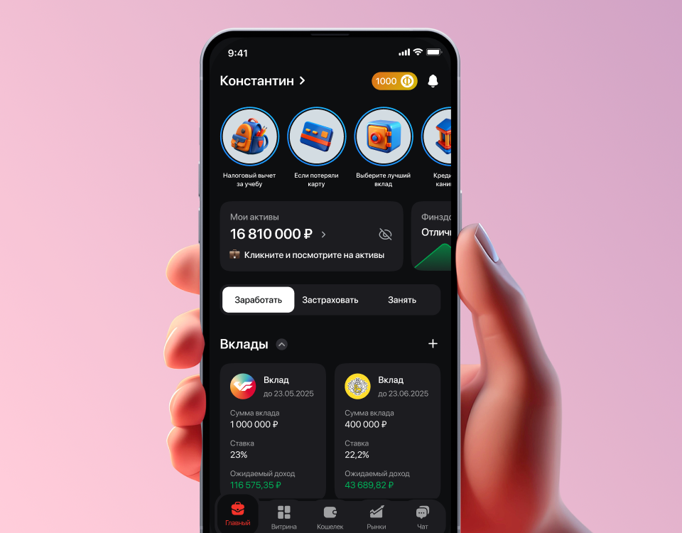 Превью проекта