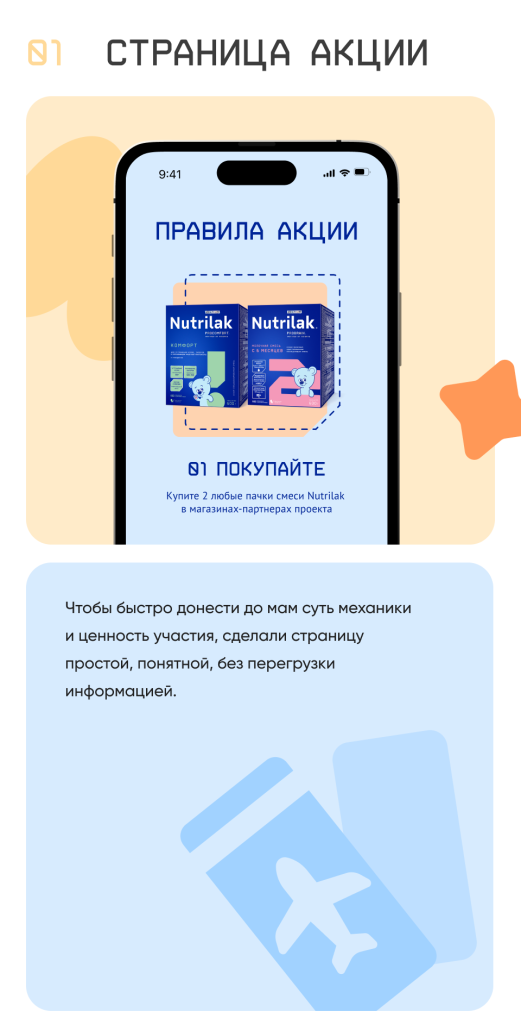 Превью проекта