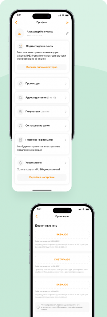 Превью проекта