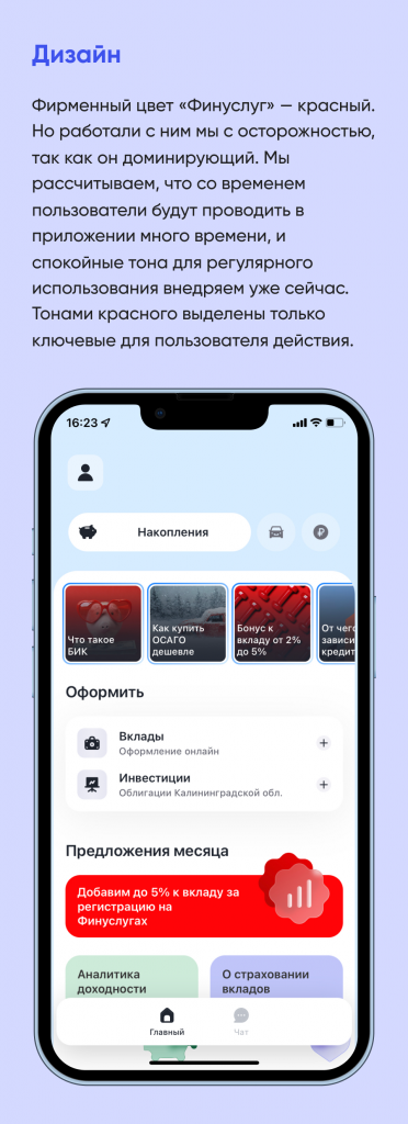 Превью проекта
