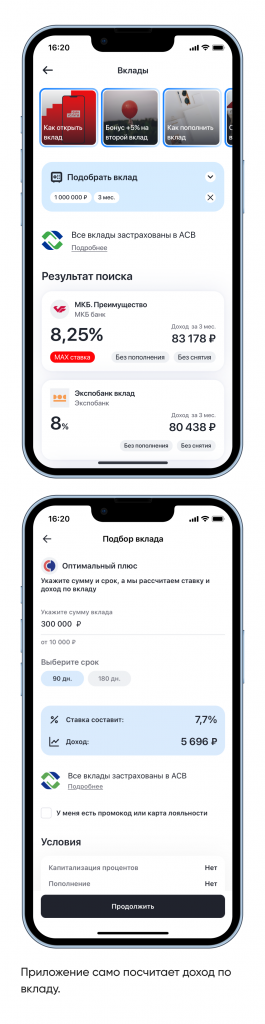 Превью проекта