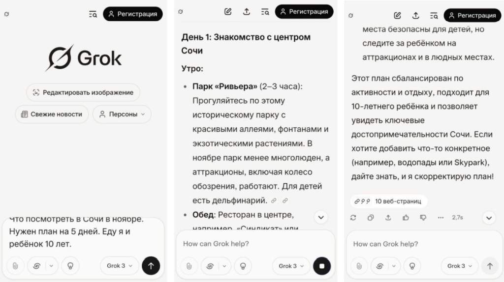 Фотография