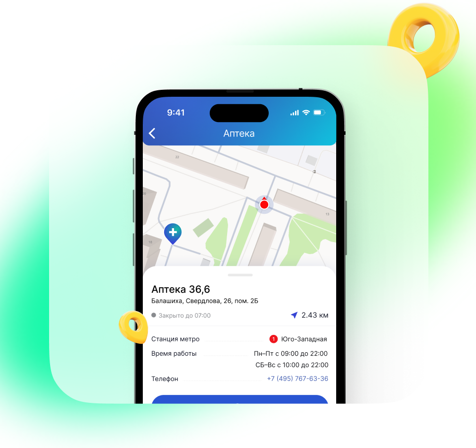 Превью проекта