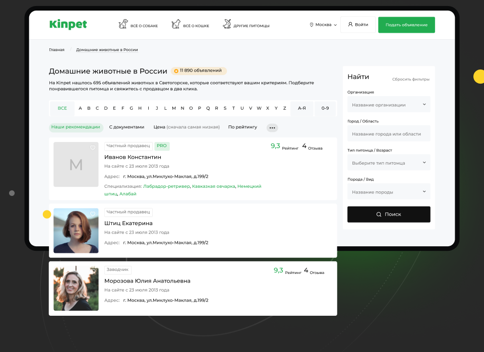Превью проекта