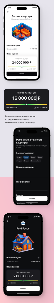 Превью проекта