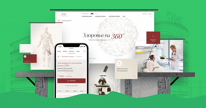 AGIMA — The largest digital integrator