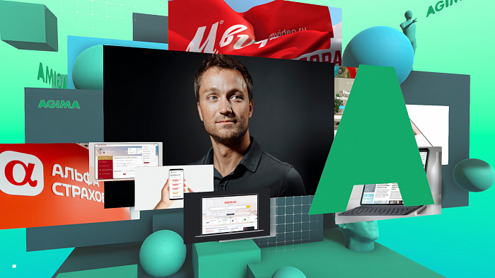 AGIMA — The largest digital integrator